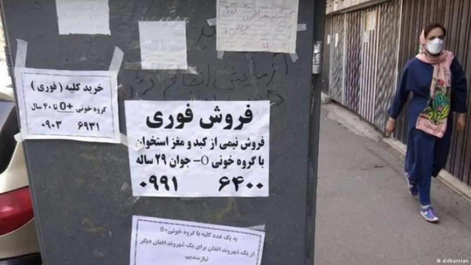 iranda fabrikalar durdu isten cikarmalar hizlandi 1 SmBiZVGI